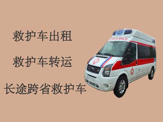 哈尔滨病人转院租救护车-病人转院服务
